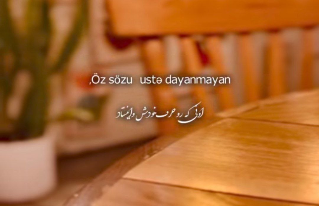 اوز سوزو اوسته دایانمایان با صدای زن